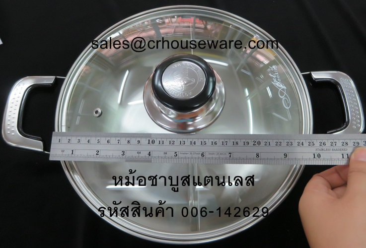 หม้อชาบู สเตนเลส 006-142629 Shabu pot stainless steel. 006-142629