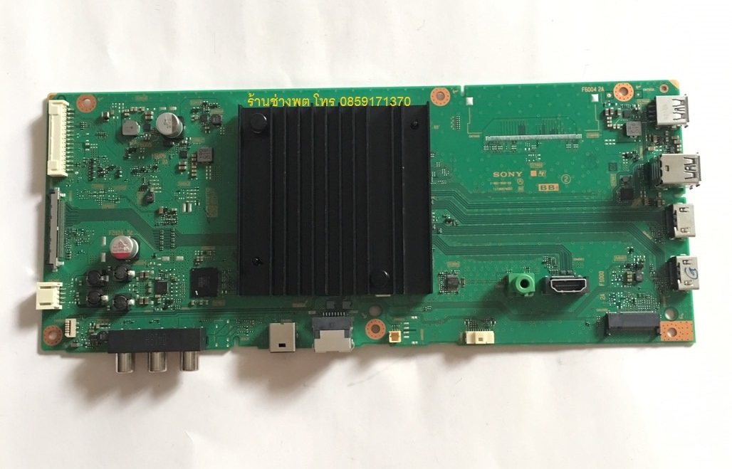 เมนบอร์ด KD-43X7000E