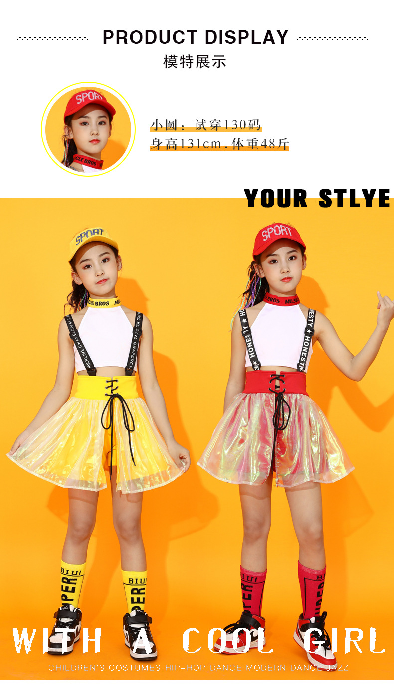 ชุดหรีดเดอร์ ชุดเชียร์ ชุดเต้น ชุดแดนซ์ สไตล์เอี๊ยม กระโปรงผ้าแก้ว