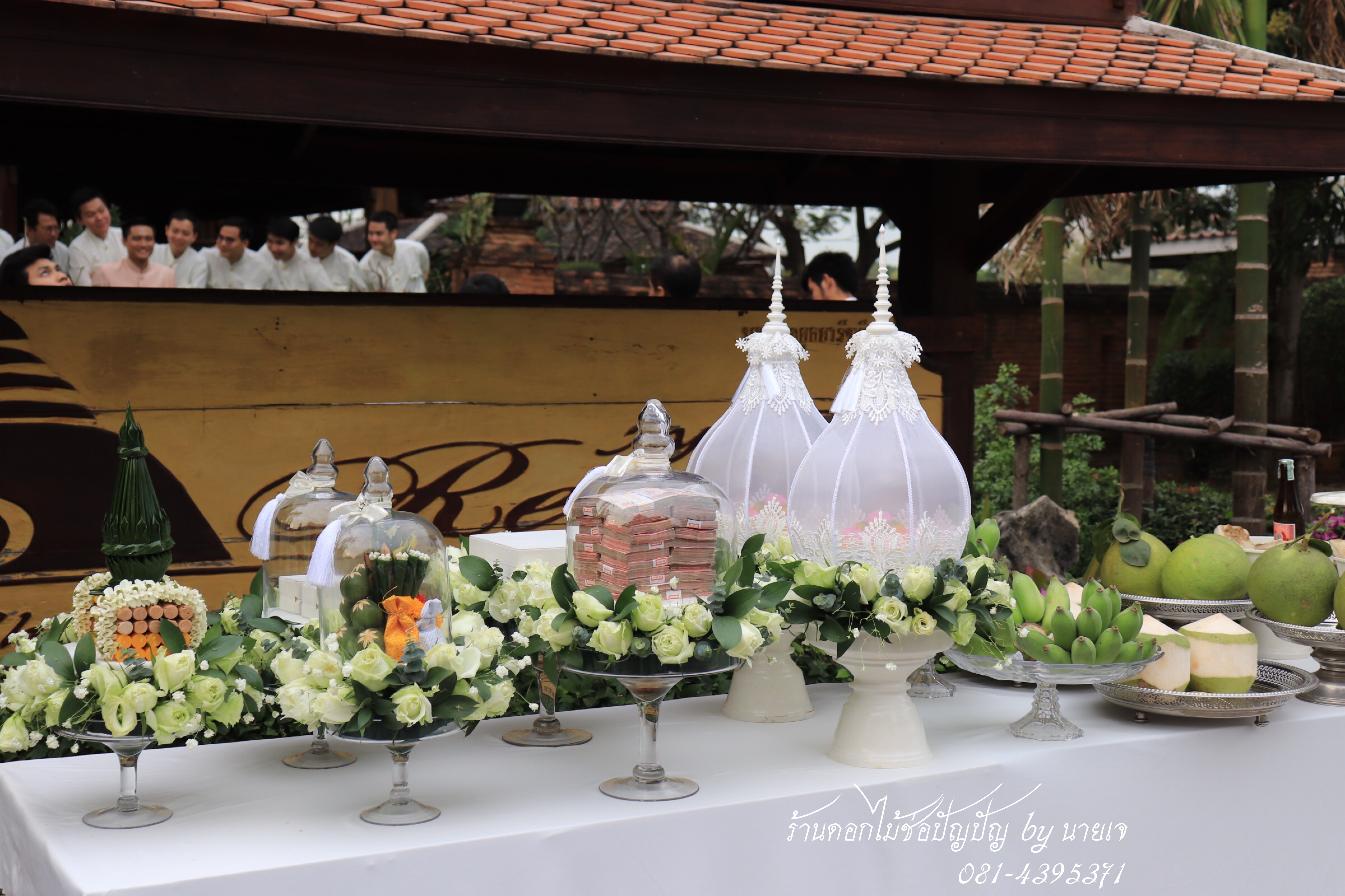 แพคเกจงานมงคลสมรส (พิธีเช้า)