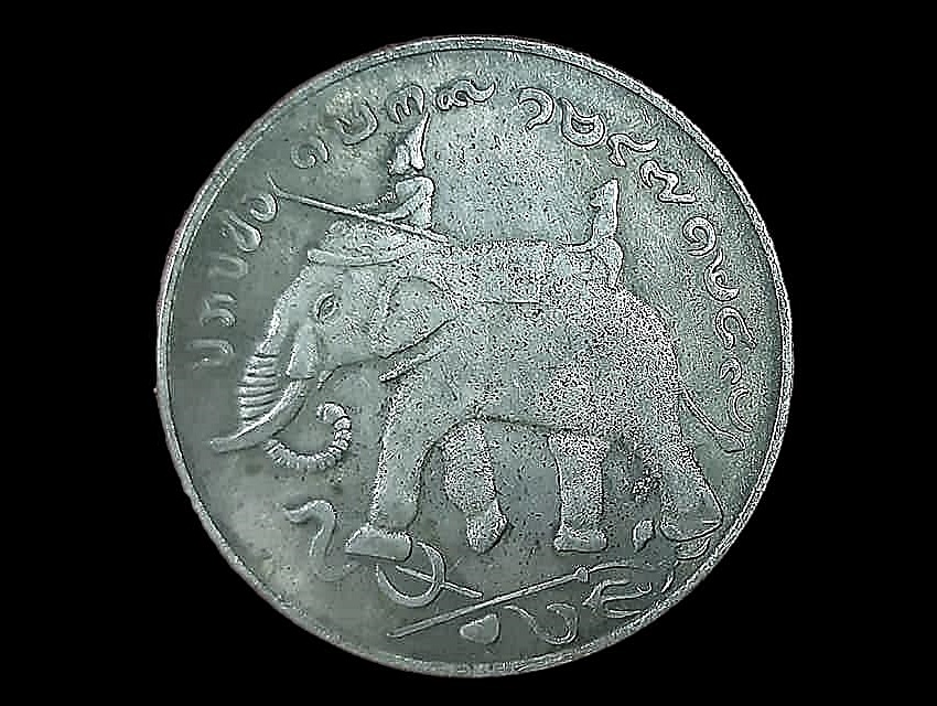 เหรียญ รัชกาลที่ ๕ แบบปราบฮ่อ เนื้อเงิน เส้นรอบวงประมาณ 1.5 นิ้ว หนัก 17.3 กรัม