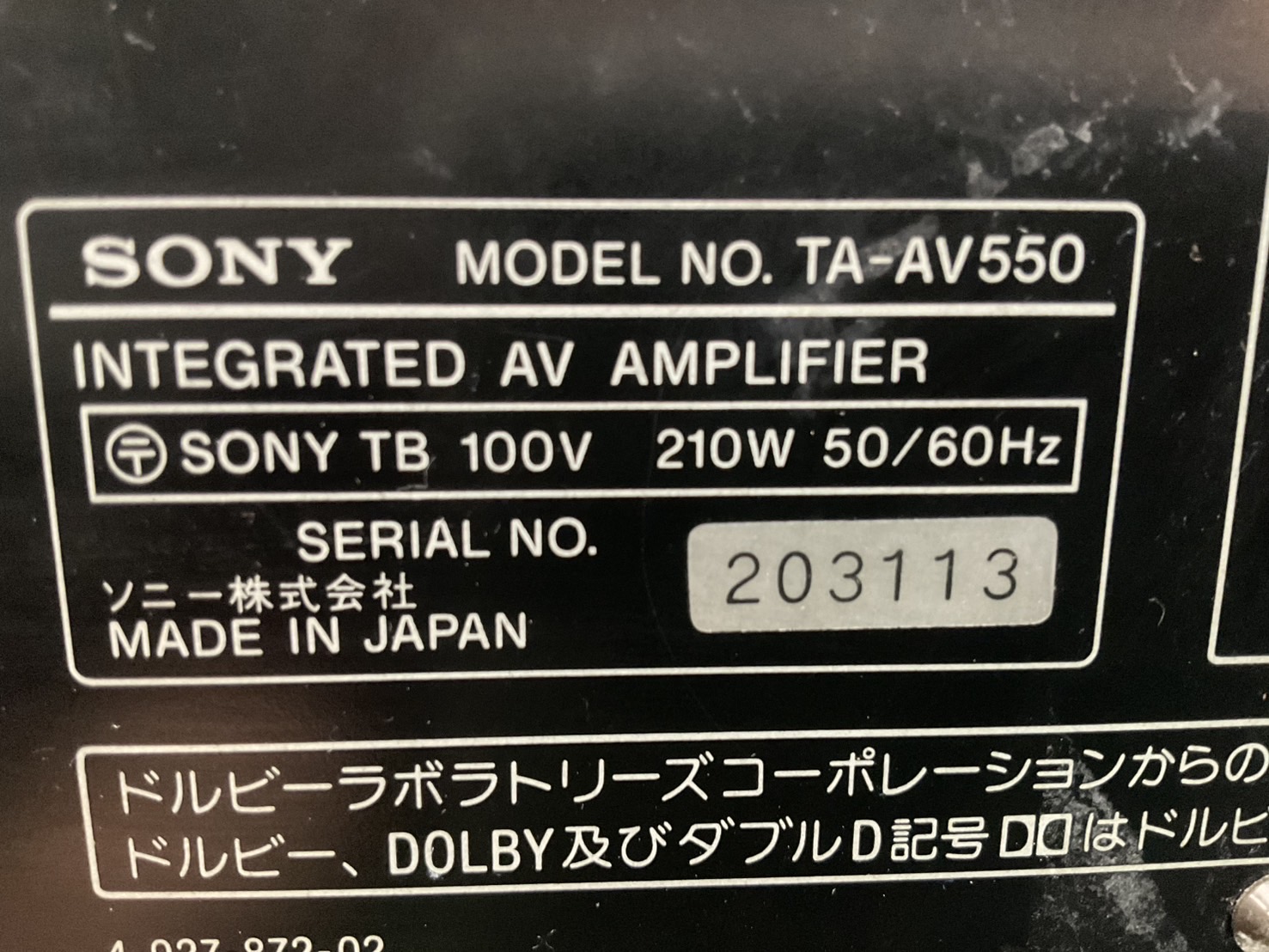เครื่องขยายเสียง SONY : TA-AV550 สินค้าไม่พร้อมใช้งาน(ต้องซ่อม)