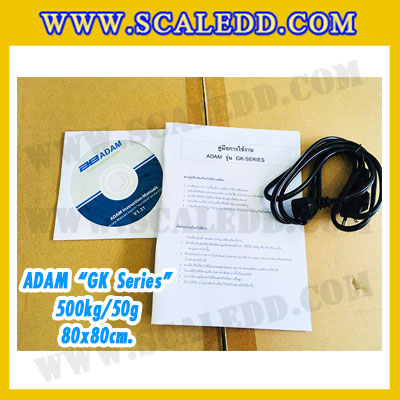 เครื่องชั่งน้ำหนักดิจิตอล ADAM รุ่น GK-500kg x 50g เครื่องชั่งน้ำหนัก500กิโล เครื่องชั่งดิจิตอล500kg กิโลดิจิตอล500kg ตาชั่งดิจิตอล500kg ขนาดแท่น 80x80cm ยี่ห้อ ADAM รุ่น GK