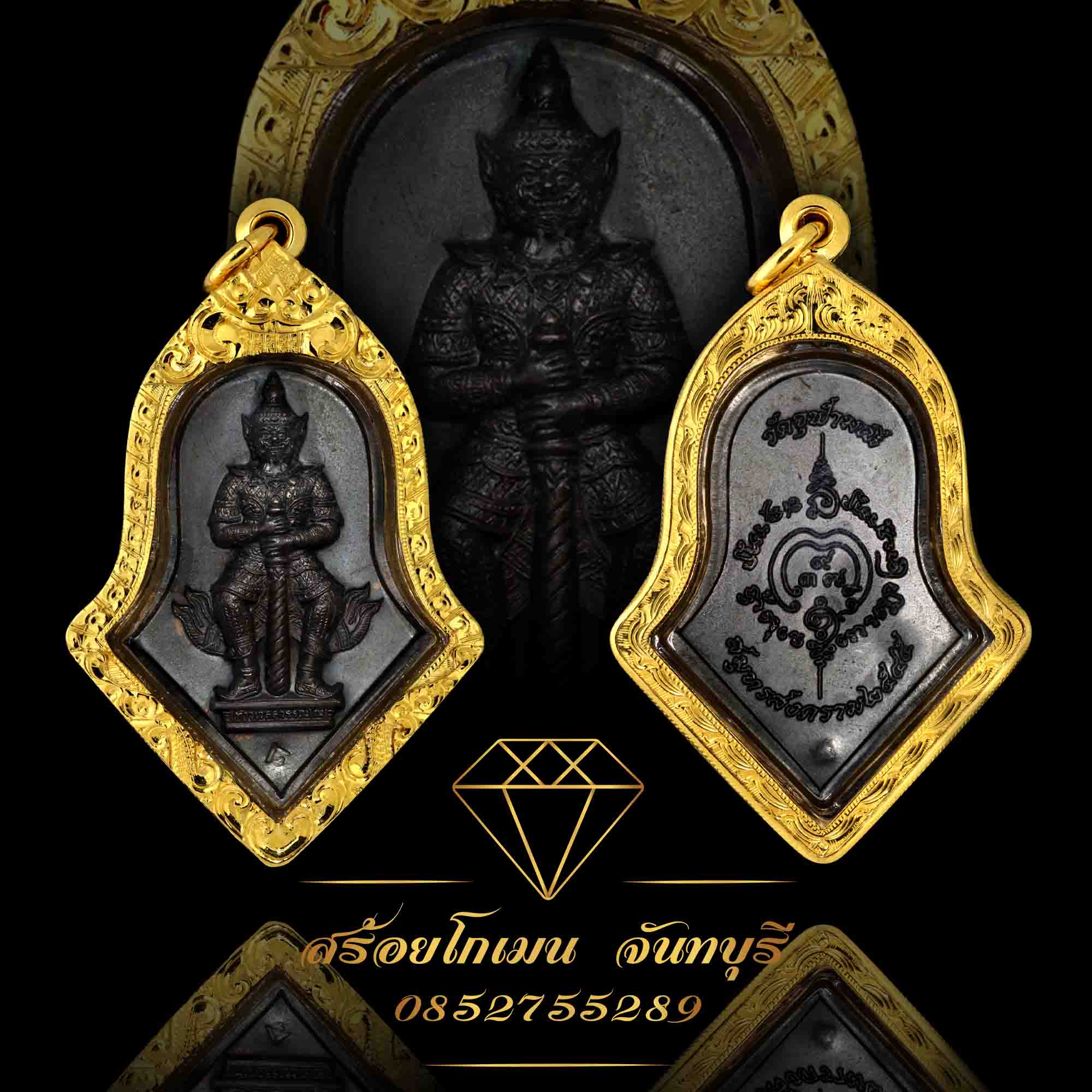 กรอบพระท้าวเวสสุวรรณ