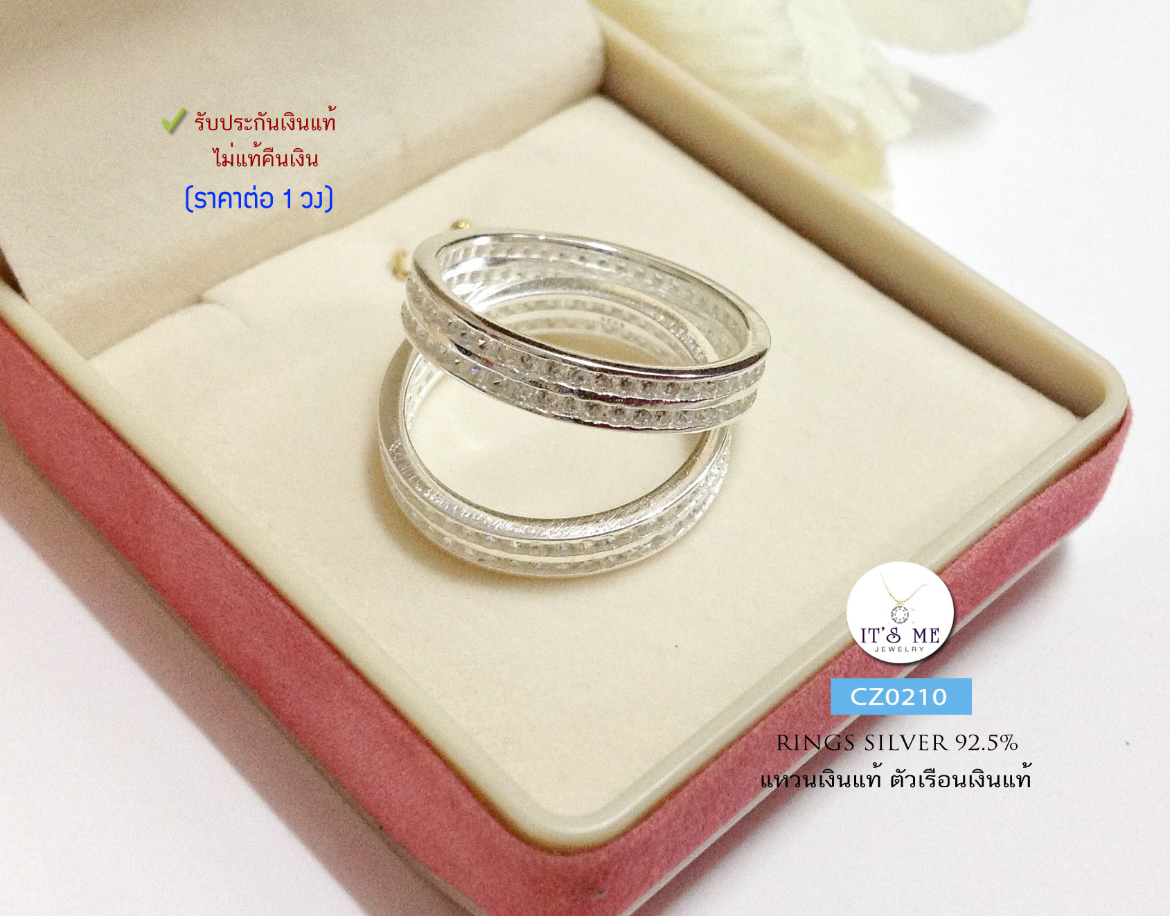 แหวนเงินแท้92.5% แหวนประดับเพชร cz รอบวง 2 ชั้น size 5-10 (งานสังเคราะห์ เรือนเงินแท้)