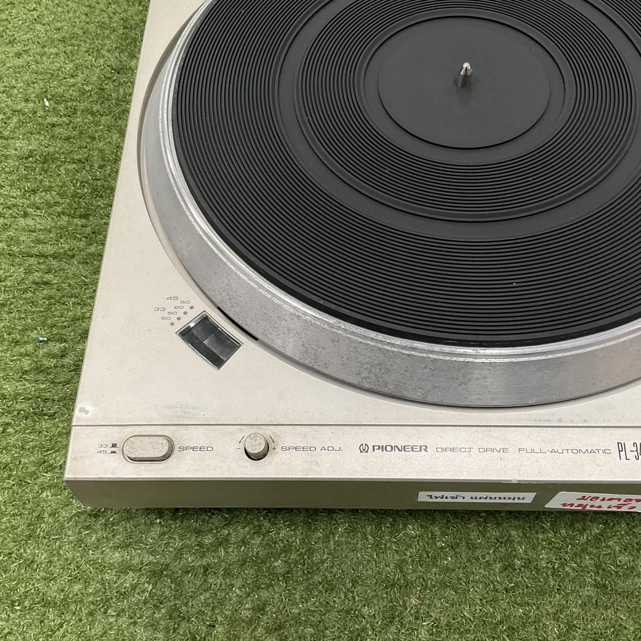 เครื่องเล่นแผ่นเสียง PIONEER : PL-340