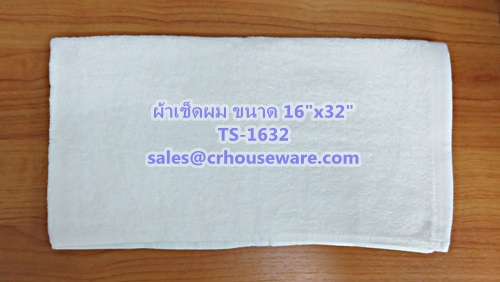 ผ้าเช็ดผมอย่างหนา สีขาว 5 ปอนด์ ขนาด 16"x 32" Hair towel white color 5 lbs size 16'' * 32'' Code: TS-1632