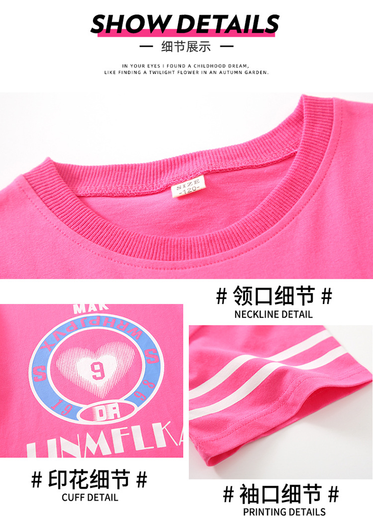 friendly4kid พร้อมส่ง ชุดเต้น ชุดเชียร์ เสื้อแขนสั้นหัวใจ+กระโปรง งานโรงเรียน กิจกรรมเต้น