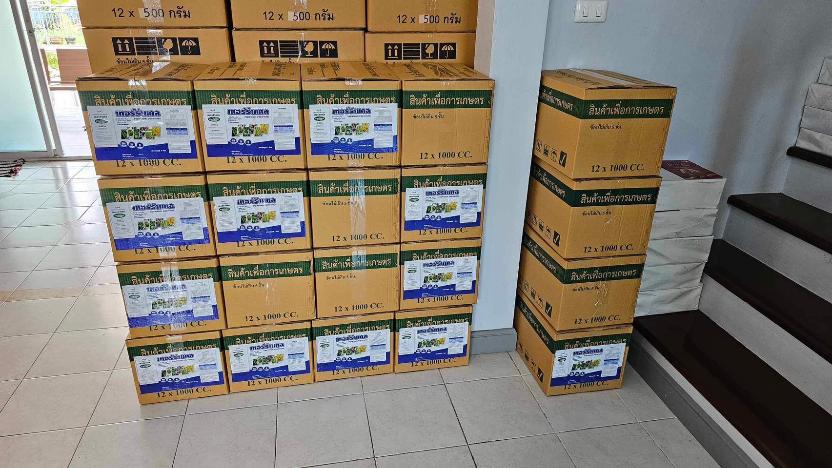 เทอร์ร่าแคล