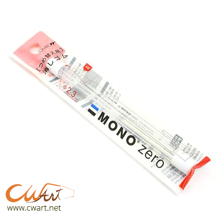 ไส้ยางลบปากกา Tombow MONO Zero - 2.3mm กลม (2ชิ้น)