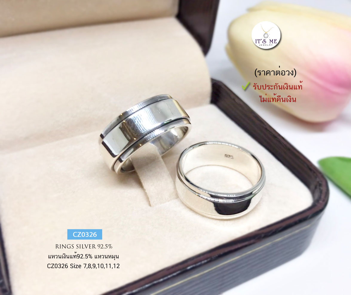 แหวนเงินแท้92.5% แหวนหมุน หญิงหรือชายก็เหมาะ กว้าง 8mm. size 7-12 (ราคาต่อวง)(เรือนเงินแท้)