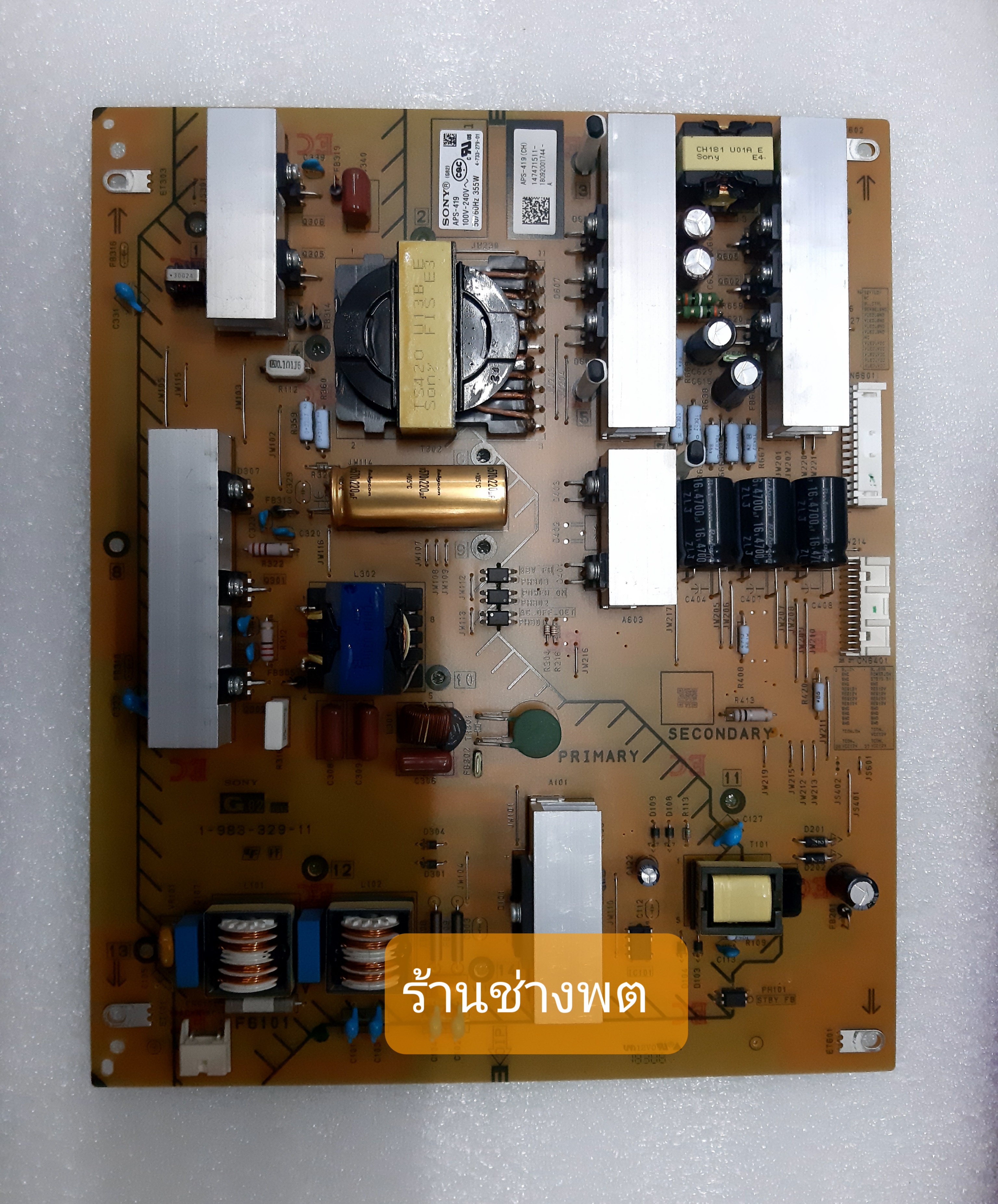 Power Supply KD-55X9000F ,1-983-329-11