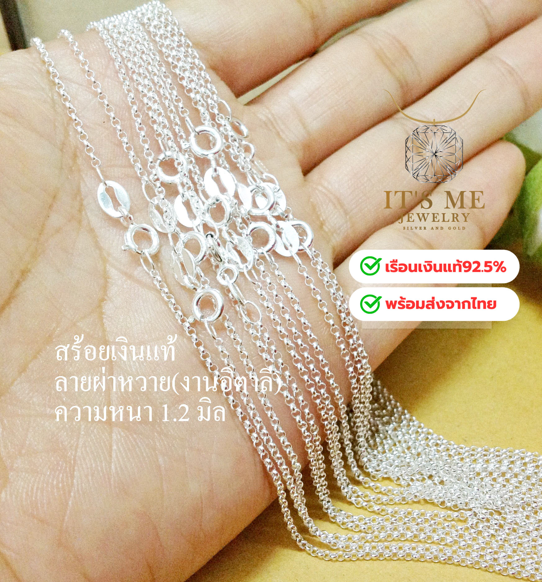 สร้อยเงินแท้92.5% ลายผ่าหวายจิ๋ว หนักครึ่งสลึงตัน ยาว 16-20 นิ้ว(งานอิตาลี)