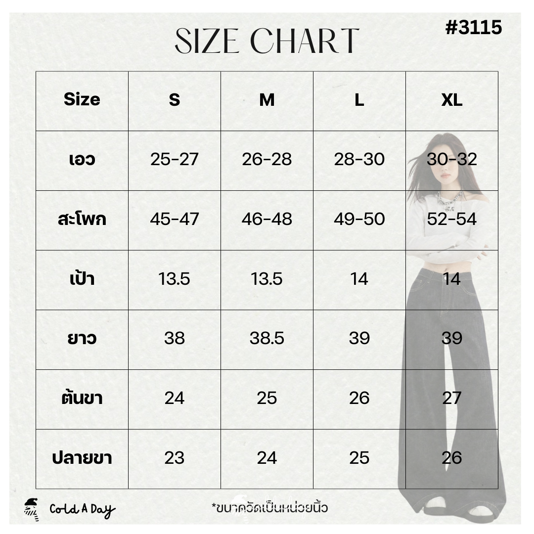 กางเกงยีนส์กันหนาว Warm Wide-Leg denim / S-XL