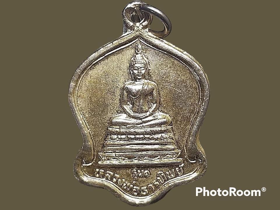 เหรียญ หลวงพ่อธารทิพย์ วัดเขาหน่อ จ.นครสวรรค์
