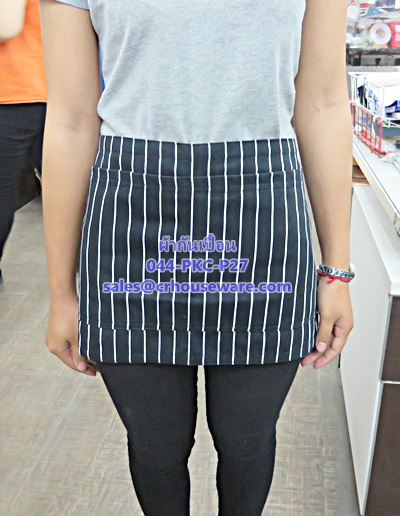 ผ้ากันเปื้อน ครึงตัว รหัสสินค้า 044-PKC-P27