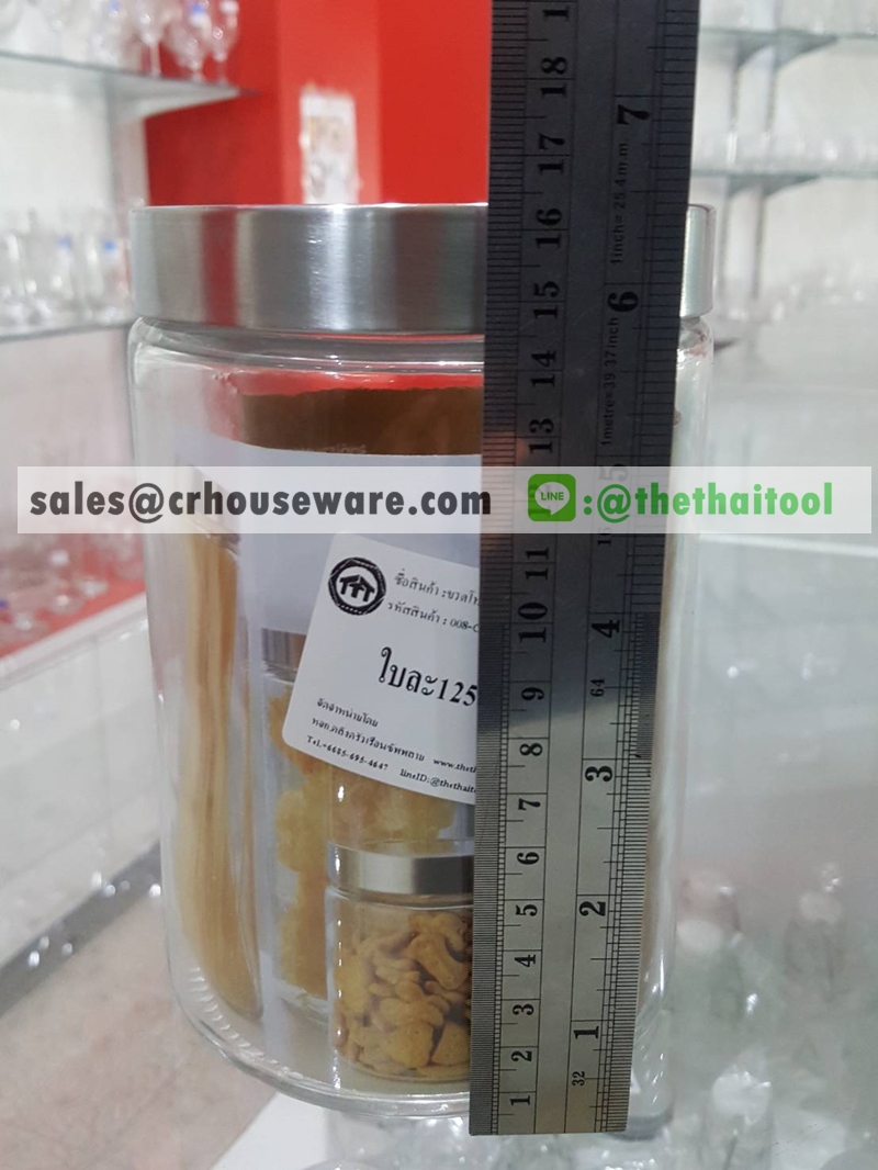 ขวดโหลฝาเกลียว 1250 ml. 008-GW931