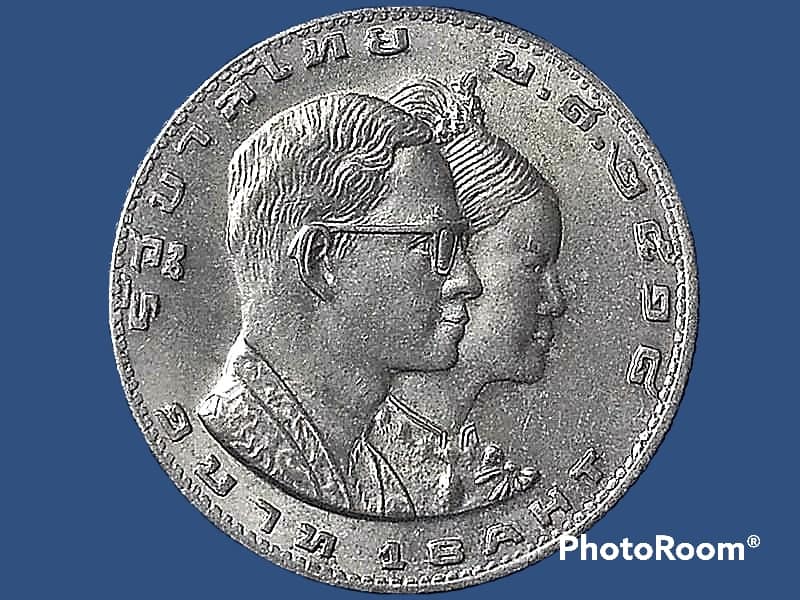 กีฬาแหลมทอง ครั้งที่ 8 1 Baht (8th SEAP Games 1975 Bangkok)