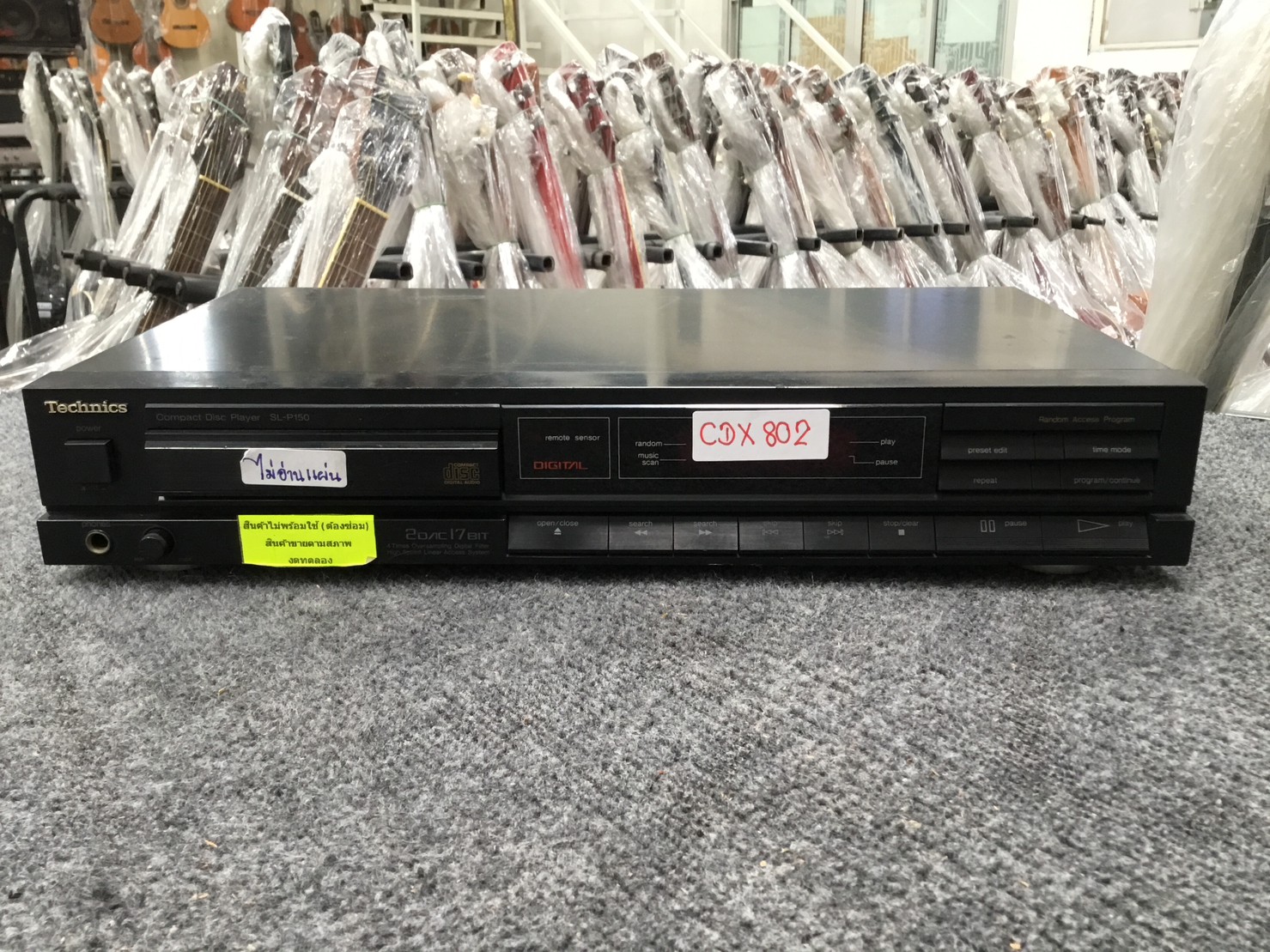 เครื่องเล่น CD TECHNICS SL-P150 สินค้าไม่พร้อมใช้งาน (ต้องซ่อม)