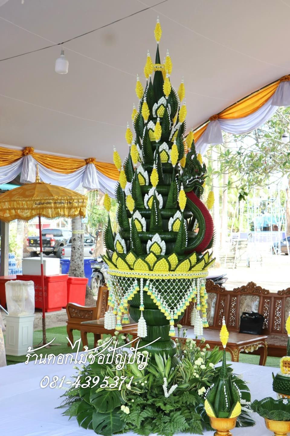 บายศรีทำขวัญนาค,บายศรี7ชั้น