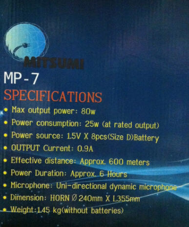 โทรโข่ง9นิ้ว อัดเสียงได้ 25W(80w Max) : Mitsumi MP-7