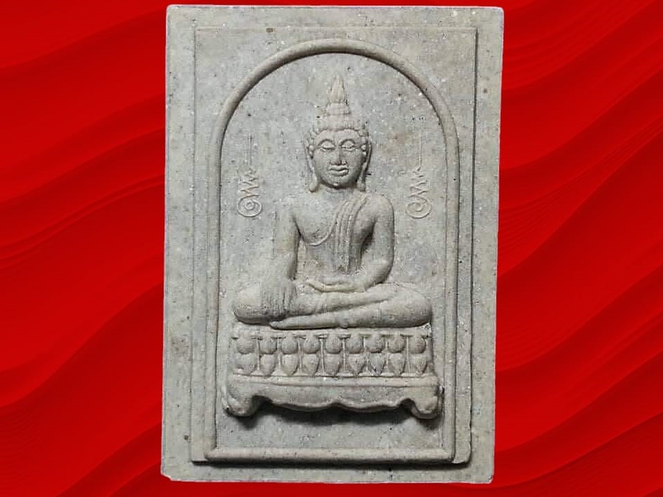 พระสมเด็จโต๊ะหัก อาจารย์ทอง วัดสำเภาเชย จ.ปัตตานี
