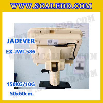 เครื่องชั่งดิจิตอลตั้งพื้น ยี่ห้อ JADEVER รุ่น EX-JWI-586 ขนาดแท่น 50x60cm. พิกัดน้ำหนัก 150kg ค่าละเอียด 10g พร้อมที่เข็นและล้อ
