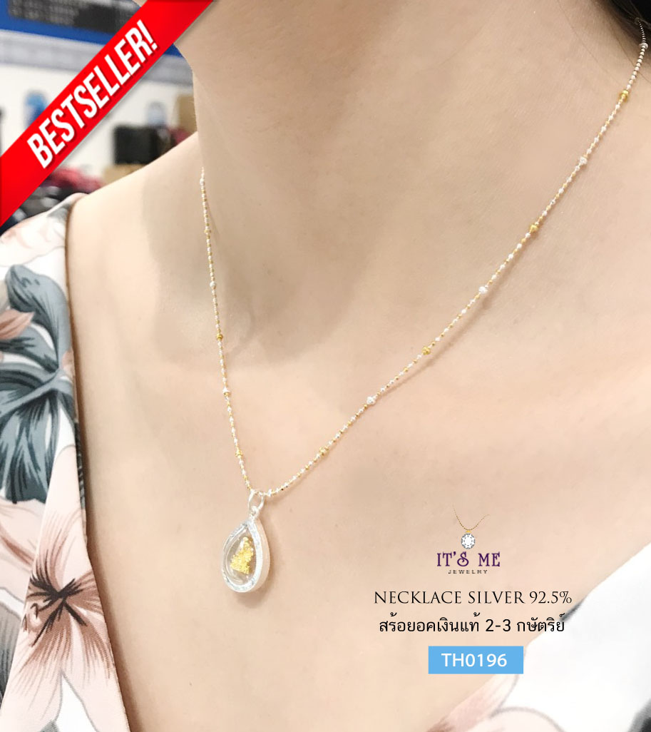 สร้อยคอเงินแท้92.5% ชุบ 2 กษัตริย์ ลายบอลตัดลายสลับเม็ดบอลใหญ่ (สร้อยงานอิตาลี) (ไม่รวมจี้้) ความหนา 1.5 มิล