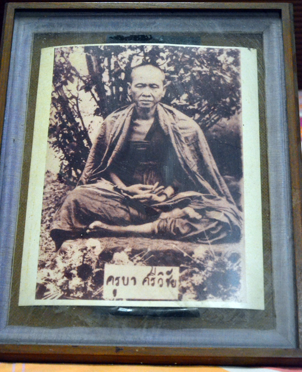 รูปครูบาศรีวิชัย เก่าเก็บ สวยสมบูรณ์ ขนาด 12นิ้ว