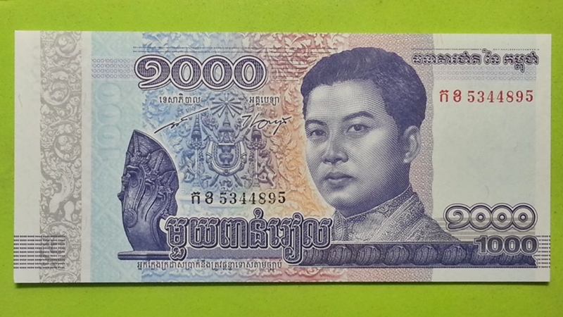 ธนบัตร ประเทศ กัมพูชา