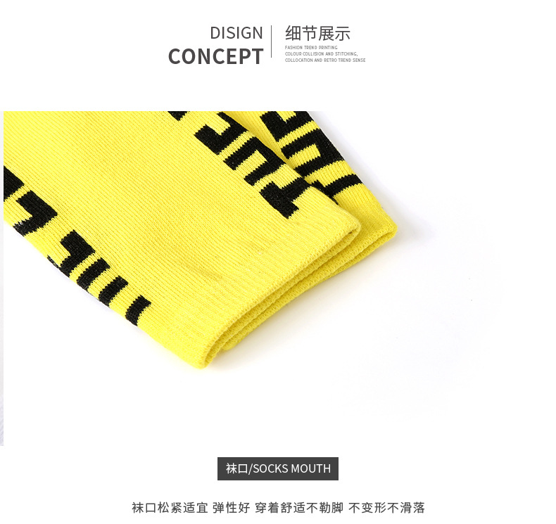 สินค้าพร้อมส่ง ถุงเท้า แบบยาว ถุงเท้าฮิปฮอป ลายอักษรข้าง