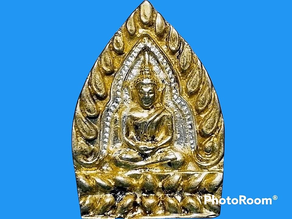 เหรียญเจ้าสัว หลวงพ่อแพ เขมังกโร วัดพิกุลทอง จ.สิงห์บุรี