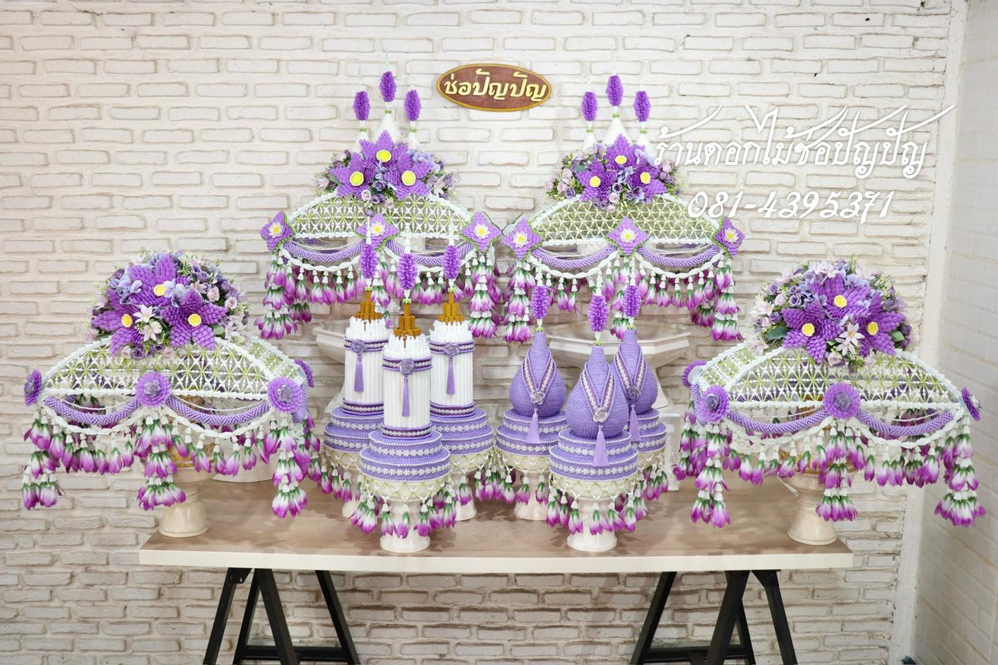 เครื่องบวชดอกไม้ประดิษฐ์ สีม่วง
