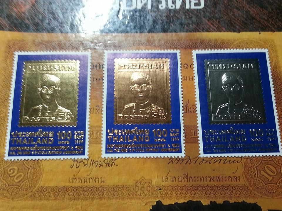 แสตมป์ รัชกาลที่ 9 ชุด 6 รอบ ปี 2542 ชุดที่ 4 3 ดวง