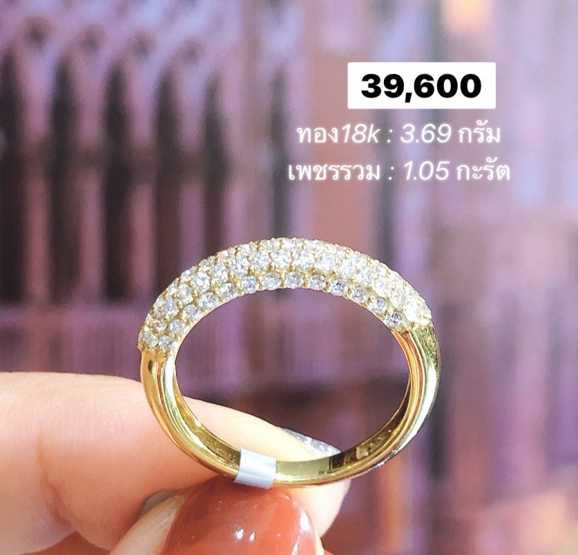 สั่งผลิตแหวนเพชรเบลเยี่ยมคัท แหวนแต่งงาน แหวนหมั้น ใส่เที่ยว ออกงาน แหวนทองคำ 18K 3.69 กรัม เพชรแท้ รวม 1.05 กะรัต ราคาถูกมาก มีใบรับประกันค่ะ