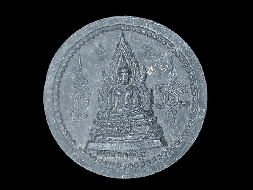 จตุคามรามเทพ ผู้พิทักษ์ พระพุทธศาสนา หลัง สมเด็จองค์ปฐม ข้างยันต์ เนื้อใบลาน