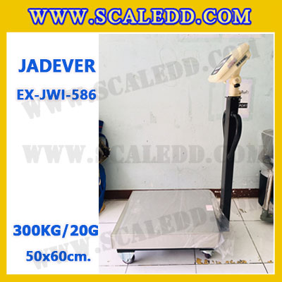 เครื่องชั่งดิจิตอลตั้งพื้น ยี่ห้อ JADEVER รุ่น EX-JWI-586 ขนาดแท่น 50x60cm. พิกัดน้ำหนัก 300kg ค่าละเอียด 20g พร้อมที่เข็นและล้อ