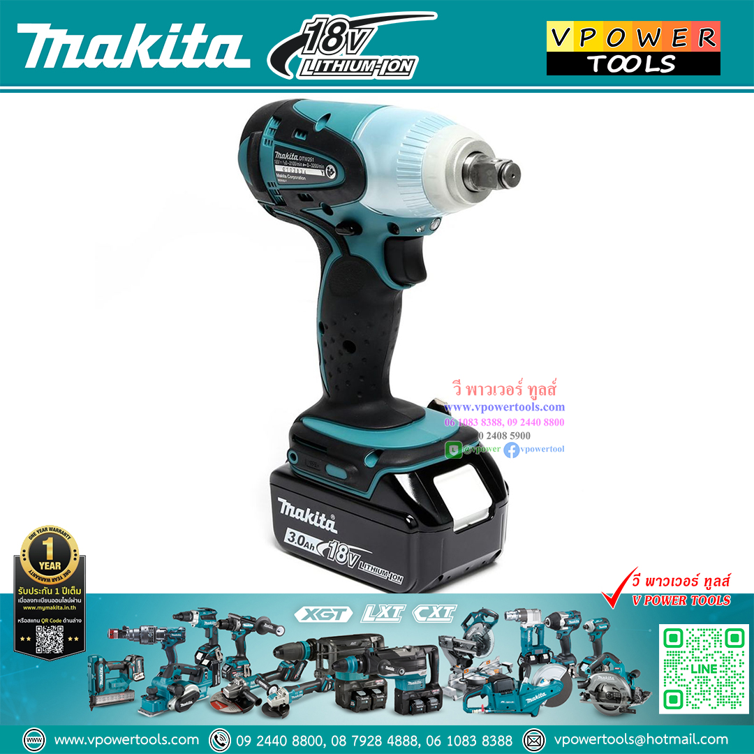 Makita DTW251RFE บล็อกไร้สาย 1/2" 18V พร้อมแบต 3.0A.h 2ก้อน