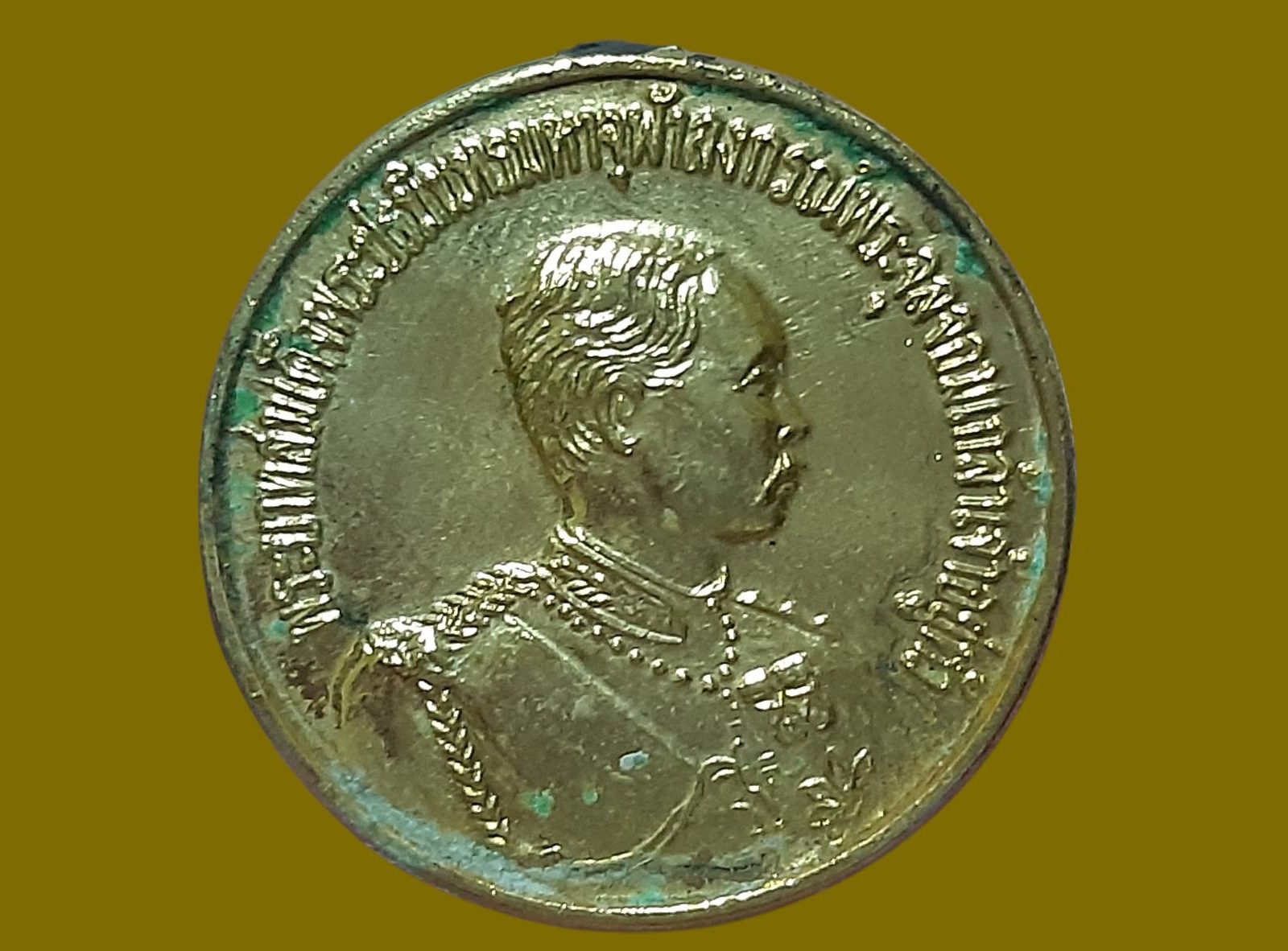 เหรียญ รัชกาลที่ 5 ที่ระลึกสร้างพระบรมราชานุสาวรีย์ รัชกาลที่ 5 ปี 2533 พิมพ์เล็ก