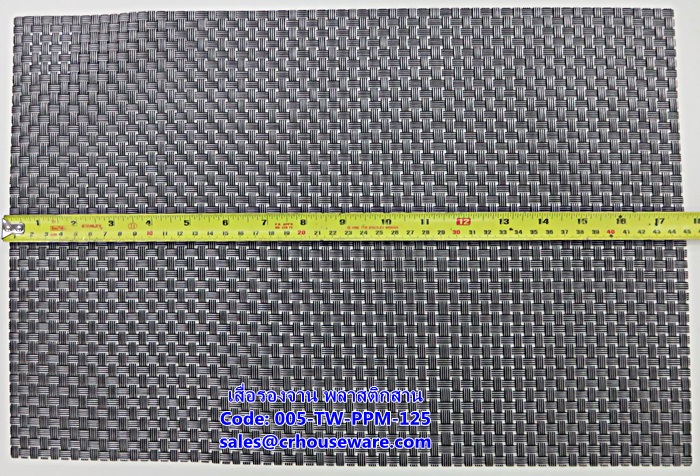 เสื่อรองจาน พลาสติกสาน -ตารางใหญ่สีเงินดำ Code: 005-TW-PPM-125