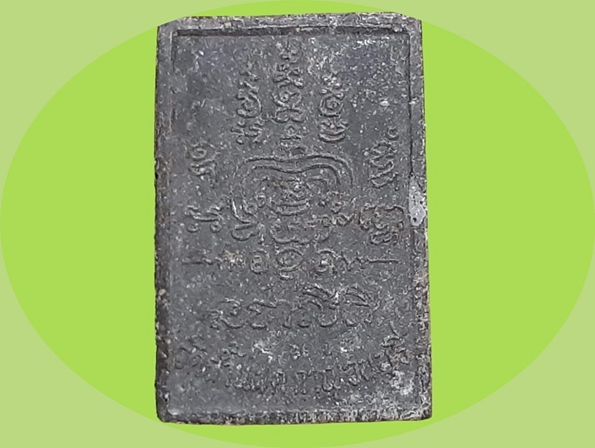 หลวงพ่อสัมฤทธิ์ วัดถ้ำแฝด กาญจนบุรี เนื้อผงใบลาน หลังยันต์