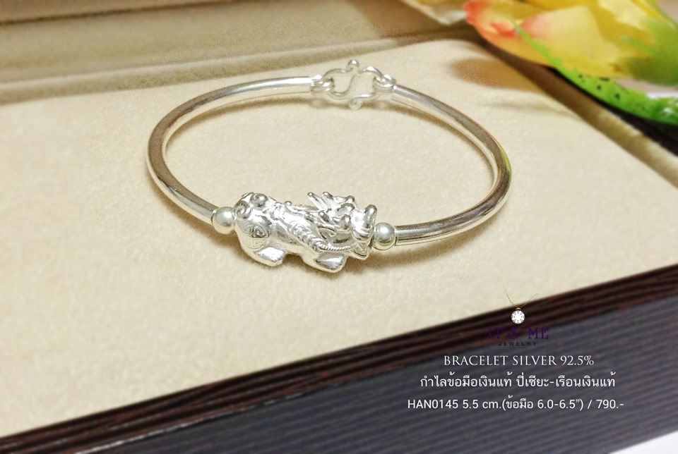 กำไลข้อมือเงินแท้ ร้อยปี่เซียะ (กำไลแบบโปร่งหนา ไม่ตันค่ะ) ขยายไม่ได้นะคะ เป็นแบบเกี่ยวมีตะขอ s ค่ะ