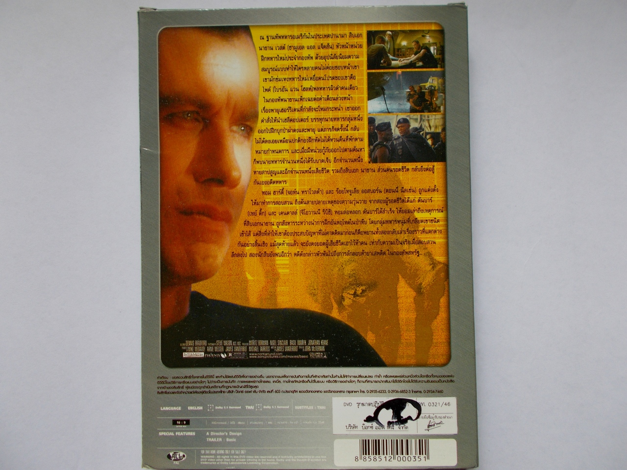 DVD THE BASIC/ JOHN TRAVOLTA