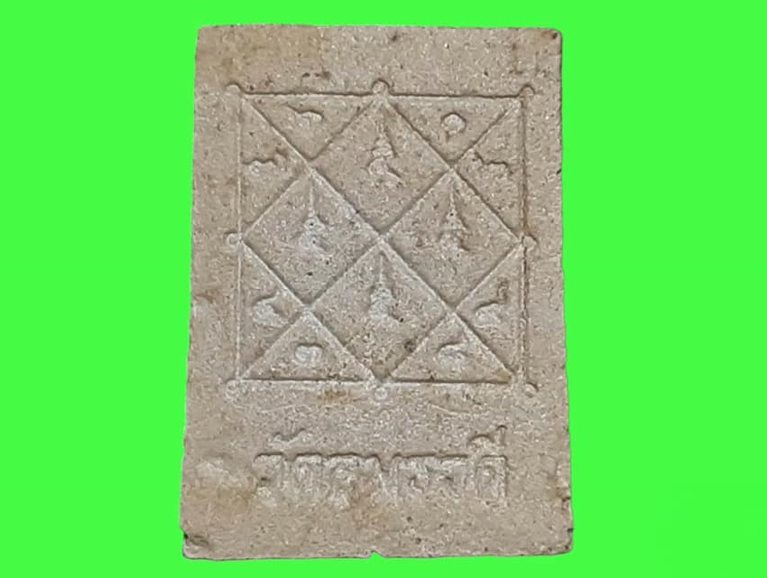 หลวงพ่อประเสริฐ วัดอมรวดี สมุทรสงคราม เนื้อผง หลังยันต์