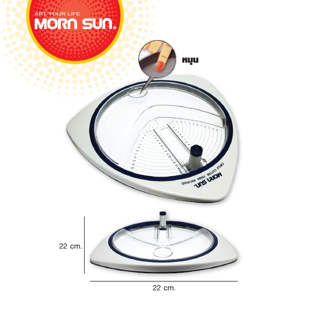 เครื่องตัดวงกลมMornsun