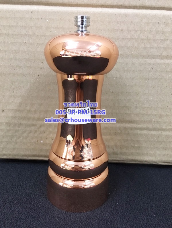 ขวดใส่พริกไทย. Pepper mill. Code : 005-JP-PM-15RG