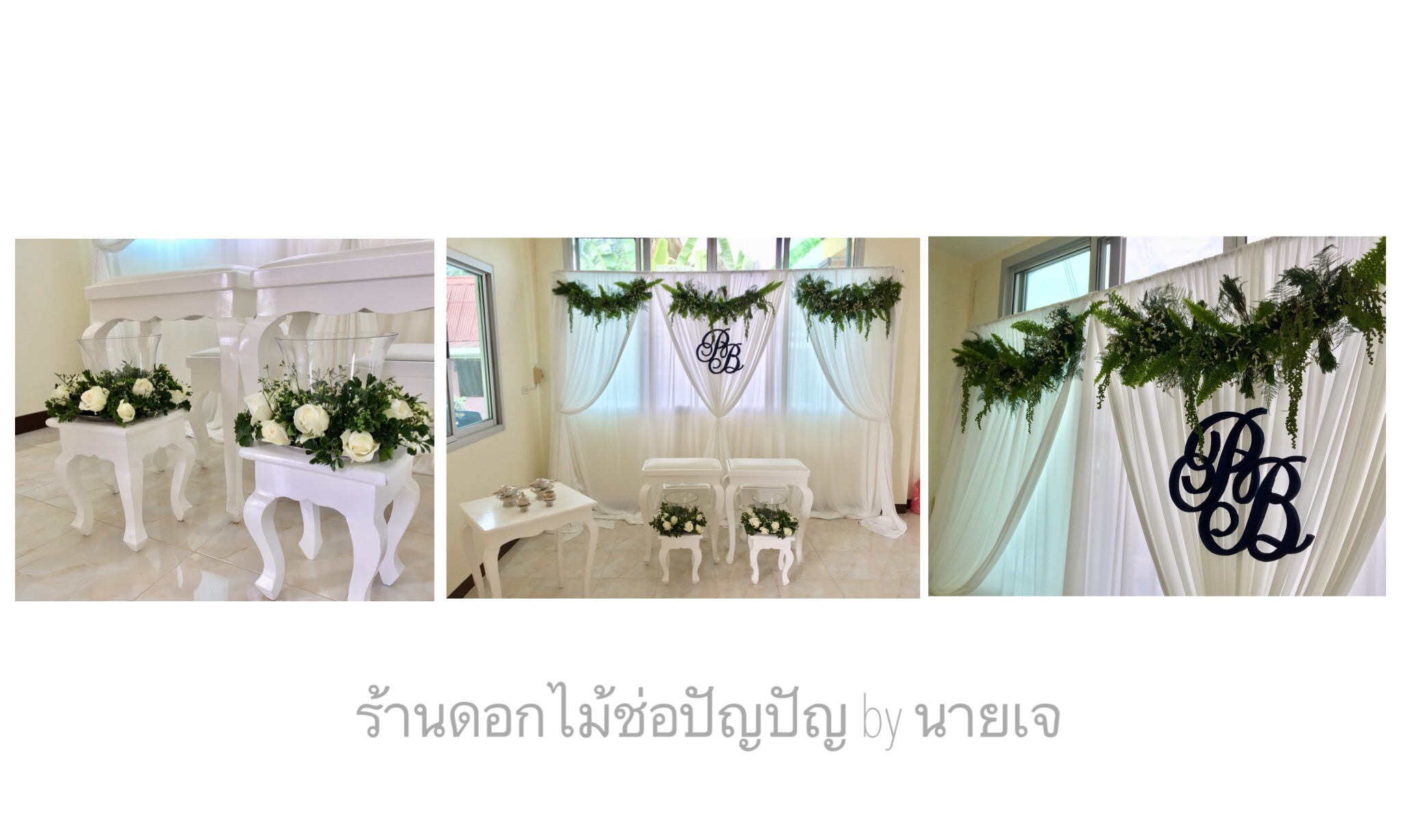 Backdropหลั่งน้ำสังข์ราคาประหยัด 24กพ61 (อ.บางปะหัน จ.อยุธยา)