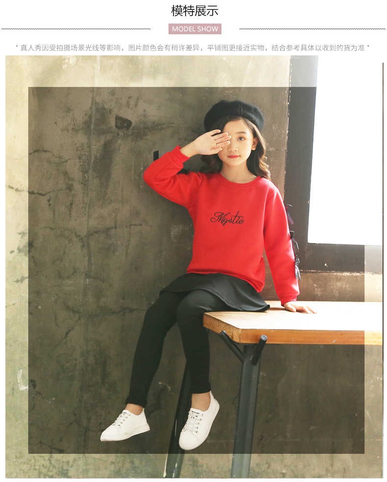 เสื้อกันหนาวเด็ก เสื้อสีแดง + เลกกิ้งกระโปรง สีดำ