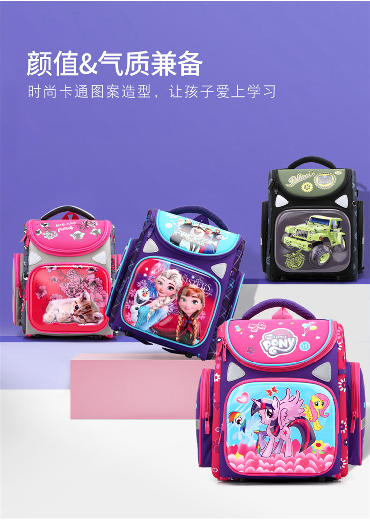 กระเป๋า เป้เด็ก โพนี่ รุ่นเปิดข้าง