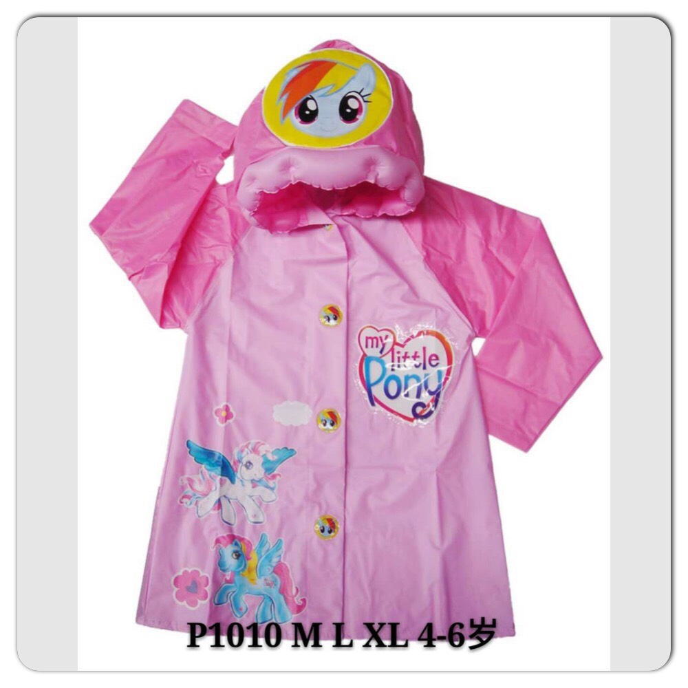 เสื้อกันฝน ชุดกันฝน เด็ก รวมเจ้าหญิง